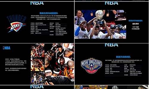 nba篮球牛机_nba篮球牛机五头
