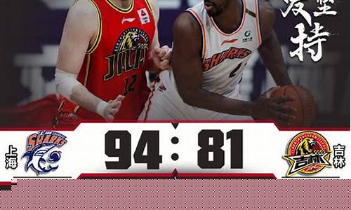 nba新闻体育新闻_nba新闻体育新闻湖人