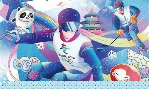 2022冬奥会精神感悟_2022冬奥会精神感悟冬奥赛场上