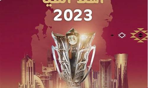 22年卡塔尔世界杯赛程_2022年卡塔尔世界杯赛程