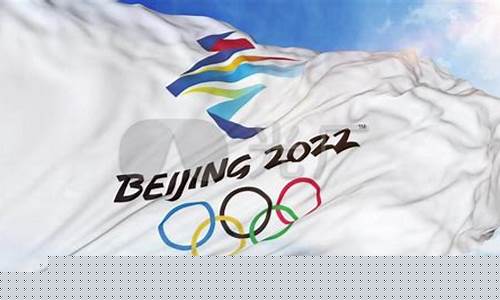 26国退出北京冬奥会
