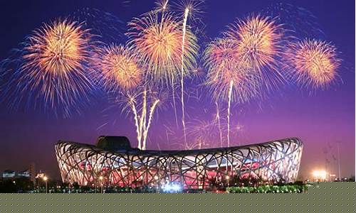 2008年北京奥运会开幕式_2008年北京奥运会开幕式全程视频