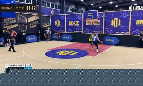 包补篮球直播_nba直播包卜