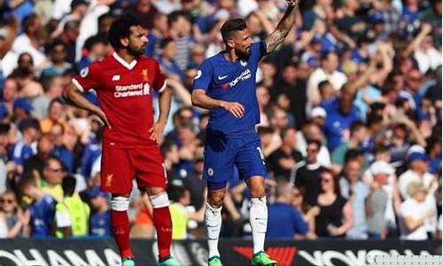 切尔西1-0利物浦_切尔西1:0利物浦