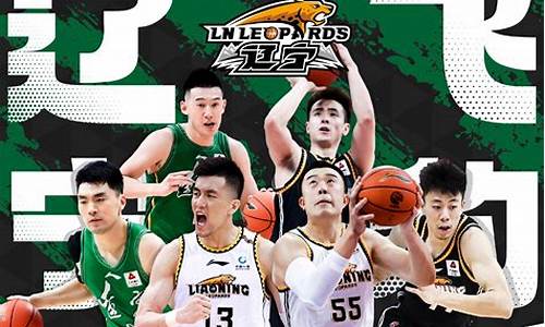 今晚cba直播_今晚cba直播在cctv5在线直播