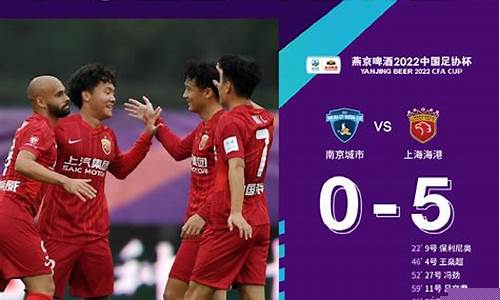 中超首轮对阵出炉_中超首轮对阵出炉时间