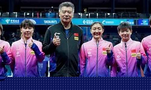 乒乓球世锦赛2022赛程表