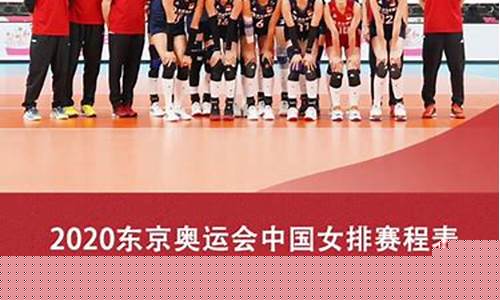 世界杯女排赛程时间表_世界杯女排赛程时间表2022年