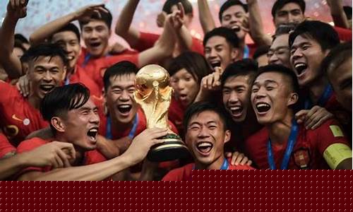 中国世界杯_中国世界杯预选赛2024赛程