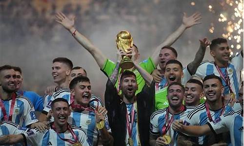 2022年世界杯阿根廷阵容_2022年世界杯阿根廷阵容号码