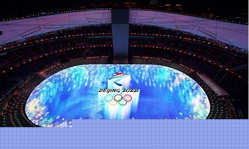 北京冬奥会时间2023_北京冬奥会时间2023具体时间是几点