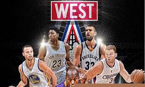 nba2015全明星