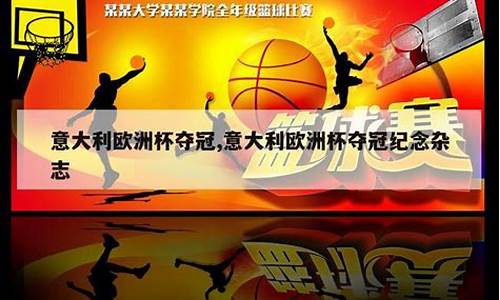 今日足球赛程推荐查询_今日足球赛程推荐查询官网