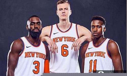 尼克斯队员名单_nba尼克斯队员名单