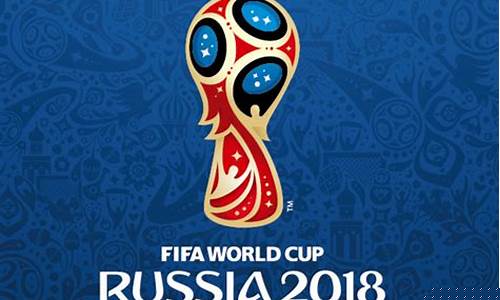 2018年俄罗斯世界杯赛程表_2018年俄罗斯世界杯赛程表比分图