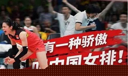 今年女排有哪些比赛2023_今年女排有哪些比赛2023年