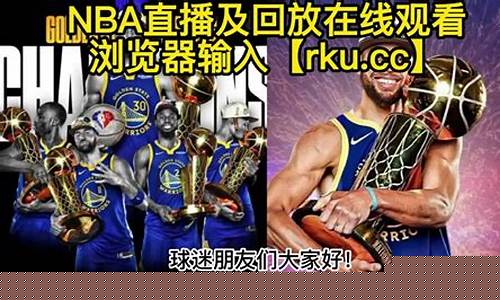 今日nba比赛录像回放录像_nba今日的比赛录像回放