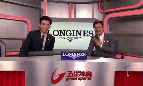 上海五星体育频道回放_上海五星体育频道回放在线观看