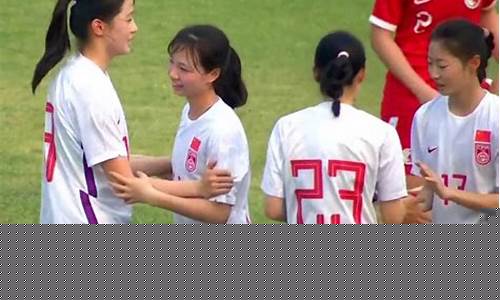 u20女足亚洲杯时间