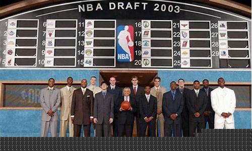 nba选秀大年