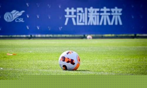 中超转会_中超转会窗口时间2024