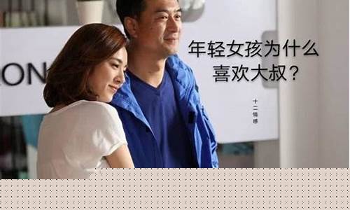 为什么有很多女孩喜欢欧文