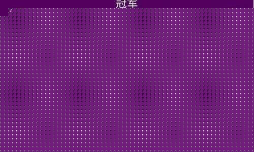 世界杯2022最新消息来袭_世界杯2022最新消息来袭图片