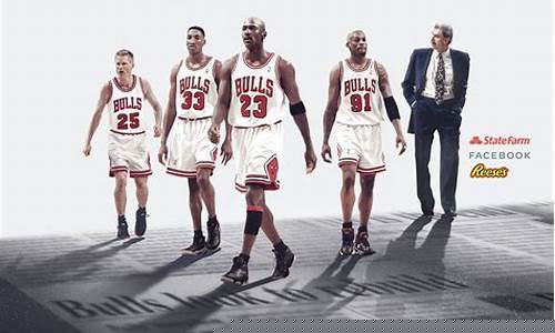 nba公牛王朝_nba公牛王朝几连冠