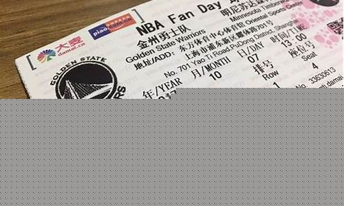 nba门票多少钱一张_美国nba门票多少钱一张