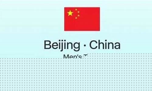 世乒赛最新消息_今日世乒赛最新消息