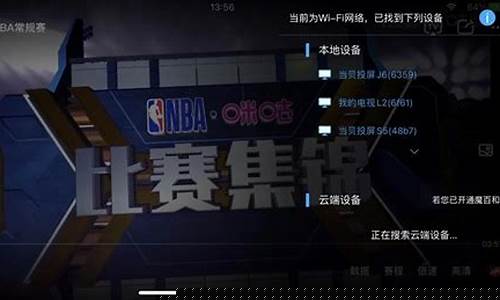 nba无插件_nba无插件直播在线观看