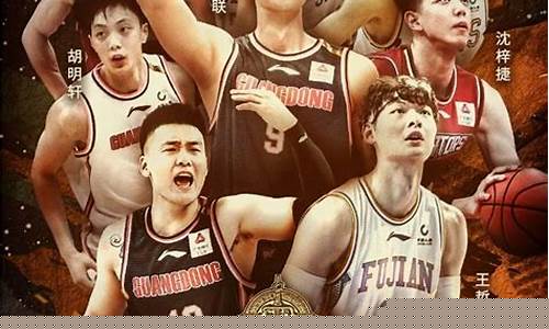 cba全明星赛啥时候