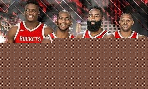 nba火箭队最新阵容_nba火箭队最新阵容名单
