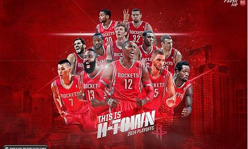 nba火箭队最新消息新闻_nba火箭队最新消息新闻报道