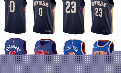 nba球衣_nba球衣在哪买正品