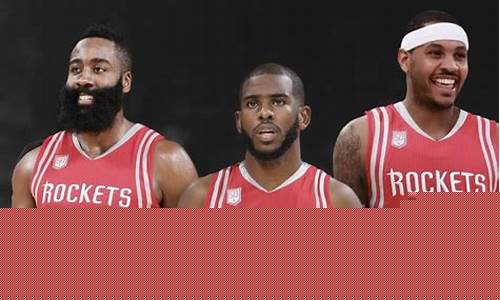 nba火箭队最新新闻消息_nba火箭队最新新闻消息直播