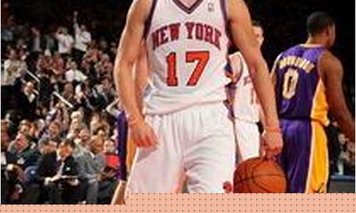 nba林书豪38分尼克斯vs湖人录像_林书豪尼克斯vs湖人全场录像回放