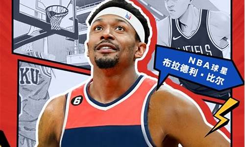 nba实时战况_NBA实时战况