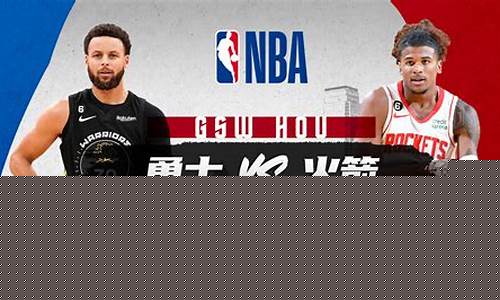 nba常规赛火箭vs灰熊_nba常规赛火箭灰熊哈登冲突视频