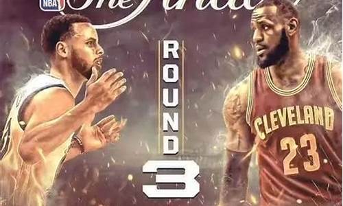 nba总决赛骑士vs勇士7_nba总决赛骑士vs勇士回放