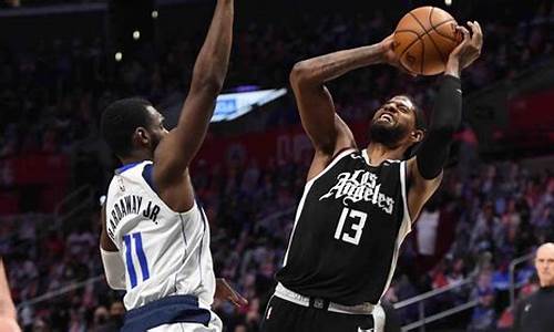 nba季后赛快船vs独行侠_nba季后赛快船vs独行侠全场回放