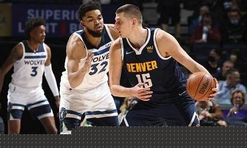 nba掘金vs森林狼_nba掘金vs森林狼全场回放