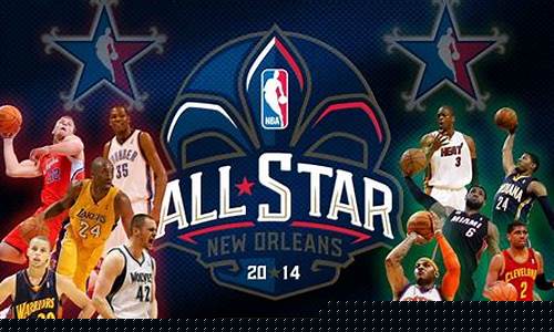 nba全明星赛是什么意思