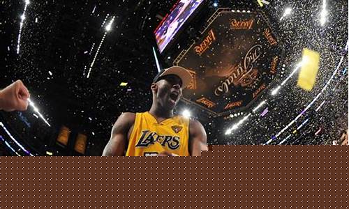 nba总决赛2010抢七大战录像_2010nba总决赛抢七回放
