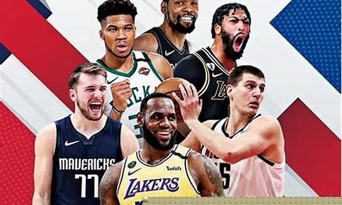 nba官方宣布最新交易_nba官方宣布最新交易今天结果