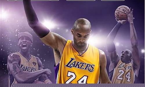 nbaa_nbaa赛程
