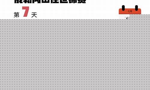 2022世锦赛赛程表时间_2022世锦赛赛程表时间乒乓球