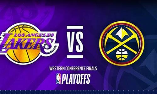 nba湖人vs掘金录像回放_nba湖人vs掘金录像回放直播