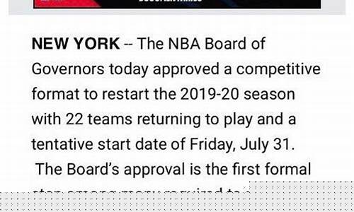 nba8月1日复赛_nba8月1日复赛赛程表