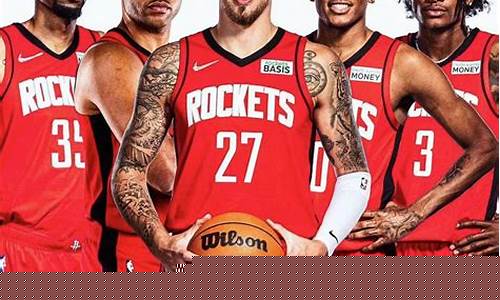 nba季前赛火箭_nba季前赛火箭vs步行者